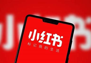 小红书引流的全方位指南
