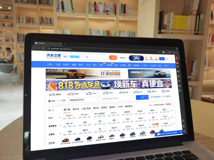 汽车网站流量之谜：新车发布频率是流量密码吗？