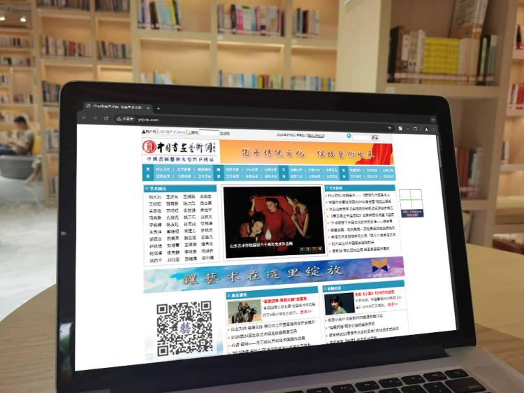书法绘画网站流量之谜：线下展览是关键影响因素？